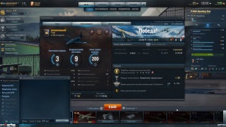 Очко 8-го уровня - World of Warplanes 2.0