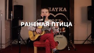 Просьба (Рождественский, Пахмутова). Иван Сохнев, 7 лет. Укулеле