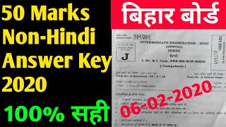 Bihar Board 12th Hindi 50 Marks Objective Answer Key 2020 | 6 February Hindi Answer Key 2020
