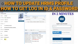 How to get hrms login id and password | how to update hrms profile
