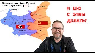 Сталин и Львов. Плохие мысли