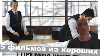 Хорошие фильмы #144 #Хорошиефильмы