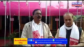 দেৰগাঁৱত আঞ্চলিক নাম-কীৰ্ত্তনৰ অনুষ্ঠান।
