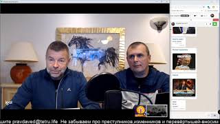 #Ревпанорама 13.12.2019