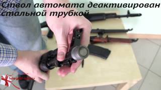 Автомат Калашникова АК 74М