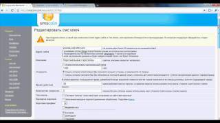 smscoin registrashion