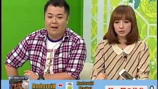 「週刊アプリ」11/21号（出演：小杉竜一、野性爆弾、優木まおみ 他）