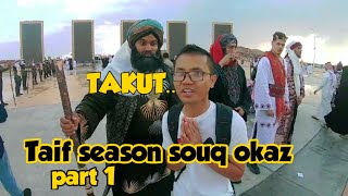 banyak wanita arab berkuda dan konser di TAIF SEASONفعاليات سوق عكاظ فى موسم الطائف