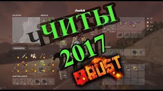 ЧИТЫ ДЛЯ РАСТА БЕСПЛАТНО! DEVBLOG 162
