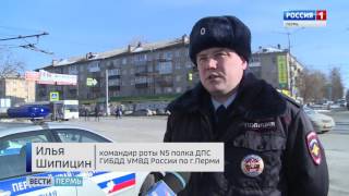 Маньяк за рулём: В Перми началась масштабная проверка такси