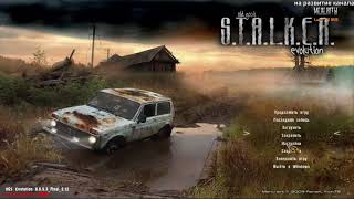 OGSE 0693 - Достать Бтр для защиты Барьера