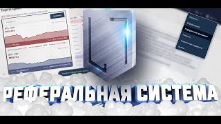 L7.TRADE - ПАРТНЁРКА 21%, ПЕРЕВОДЫ МЕЖДУ ВАЛЮТАМИ!???