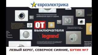 Магазин электротоваров "Евроэлектрика" в Астане