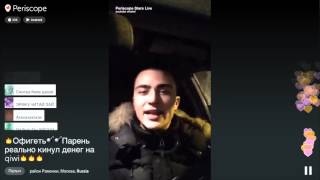 МС Палыч фристайлит от Давидыча / Periscope Stars Live