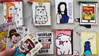 ?БУМАЖНЫЕ СЮРПРИЗЫ?/Распаковка бумажных сюрпризов