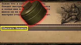 Day r встретил бандита и решил отобрать его ВЕЩИ ! Первое ранение в день Р ! #20