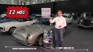 Кварцевые керамические покрытия автомобиля Gyeon