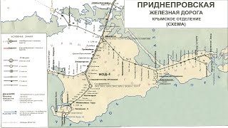 Stream Trainz A New Era. Поездки по Крыму.