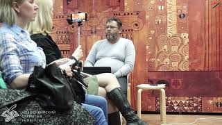Сибирский рок: История в лицах. Андрей Поздняков. 10/10/2018. НОУ - Плиний Старший