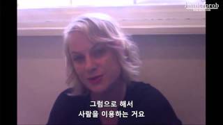 I Love You Boston: Ask Amy (Korean sub)