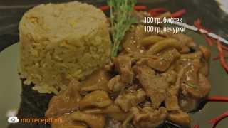 Moirecepti.mk - Рагу со бифтек, печурки и пиво