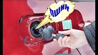 Если ПШИКАЕТ крышка бензобака при открывании