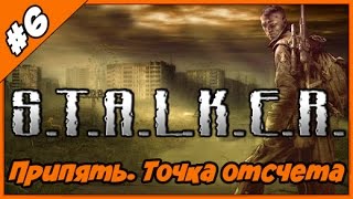S.T.A.L.K.E.R. Припять. Точка отсчета ◄#6► Диверсия на складе Хряща [прохождение мода]