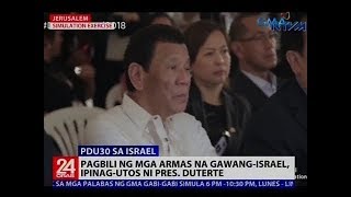 Pagbili ng mga armas na gawang-Israel, ipinag-utos ni Pres. Duterte