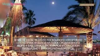 Обзор отеля Аmathus Beach 5★ | Отели Лимассол Кипр.