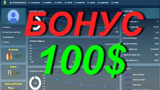 Обзор YOXA и регистрация в проекте p2p кредитования YOXA