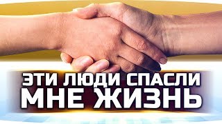 ЭТИ РЕБЯТА СПАСЛИ МЕНЯ В WORLD OF TANKS ● СПАСИБО!