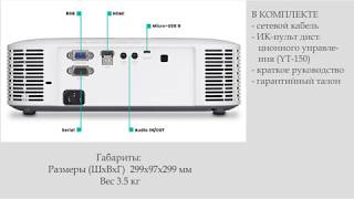 Обзор светодиодного проектора Casio XJ V100W