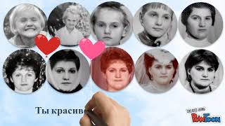 Анимационное видео-поздравление к юбилею сестры 50 лет