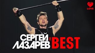 Концерт Сергея Лазарева - THE BEST