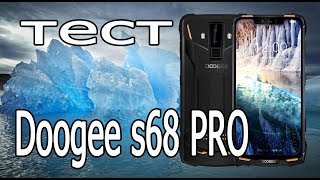 Прочность с большим запасом - тест Doogee S68 Pro