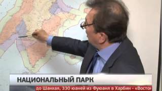 Национальный парк открылся на Шантарских островах. Новости. Gubernia TV