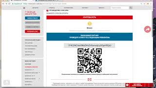 International Auto Club. Как купить токены из личного кабинета  и создать кошелек. Инструкция