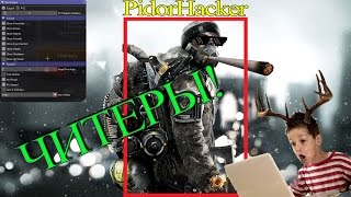 Tom Clancy's The Division: Hacker! Стоит ли покупать? Читеры! ИГРА УМИРАЕТ!