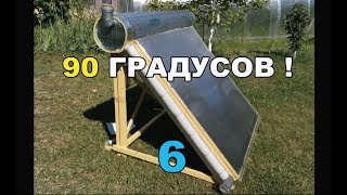 Солнечный коллектор своими руками