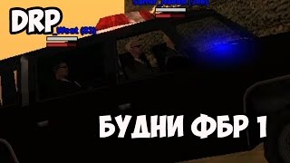 DRP || Будни ФБР №1