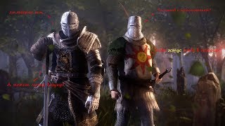 Понял как убить пару Орнштейна и Смоуга! С Солером конечно! Dark Souls 1