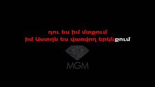 Arman Hovhannisyan - Du es Karaoke