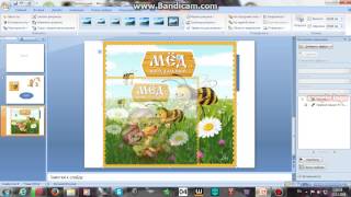 Как сделать презентацию с помощью Microsoft PowerPoint