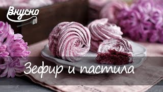 Секрет приготовления домашнего зефира - Готовим Вкусно 360!