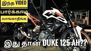 2020 KTM DUKE 125 BS6 ? | price and updates | TAMIL ஏமாற்றமா? ?