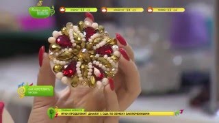 Брошь из камней своими руками