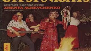 Женя Шевченко   Эх, раз пошел  xvid