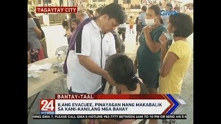 24 Oras: Ilang evacuee, pinayagan nang makabalik sa kani-kanilang mga bahay