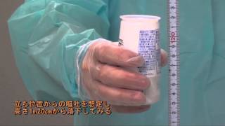 嘔吐による床の汚染実験(acute enteroclitis by norovirus, contamination of floor by patient voiniting)