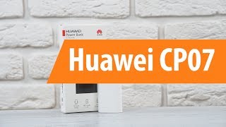 Распаковка портативного аккумулятора Huawei CP07 / Unboxing Huawei CP07